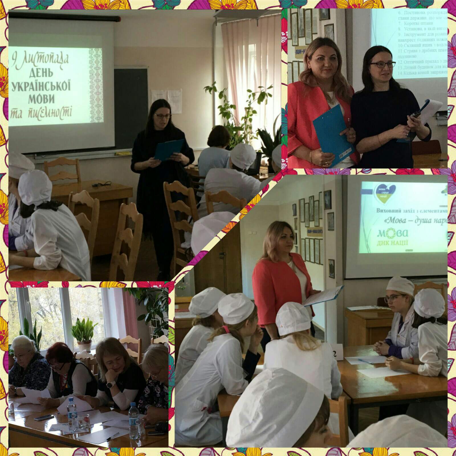изображение_viber_2019-11-07_10-06-54