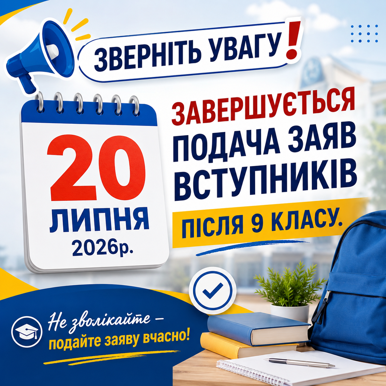 f23cd7f2-232d-46bf-a1c9-9897e0b2f658